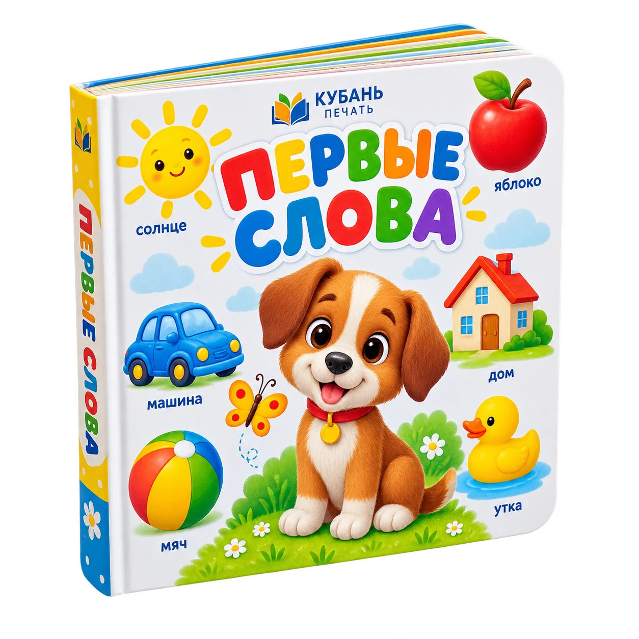 Картонные книги