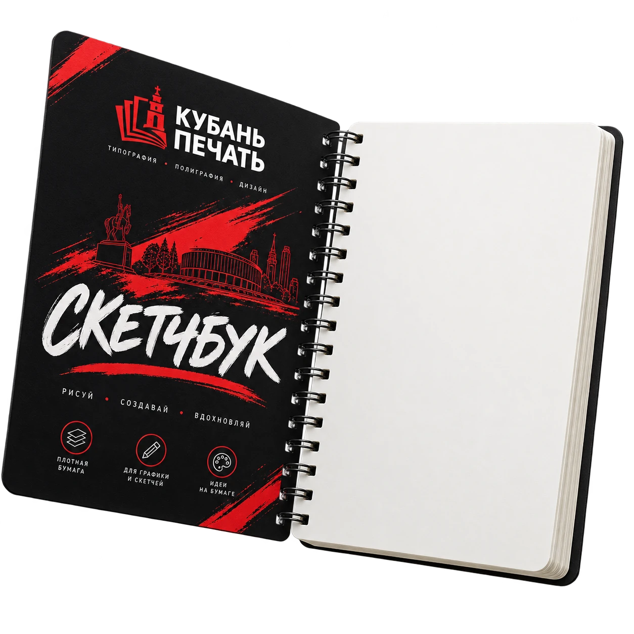 Скетчбуки и скетчпады — вид 2